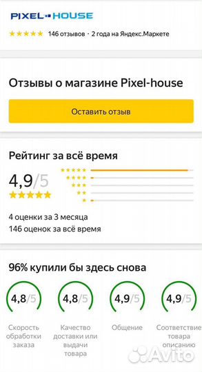 Xiaomi Redmi Note 13 4G, 6/128 ГБ