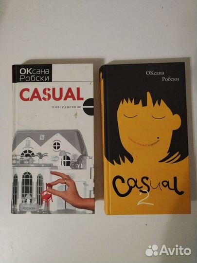 Книги пакетом