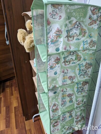 Органайзер