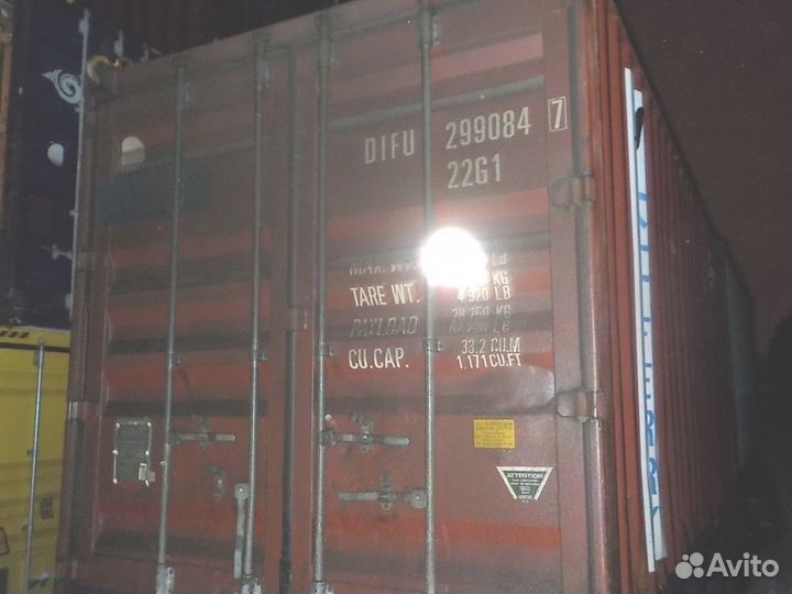 Аренда контейнеров 20 футов, 40 футов