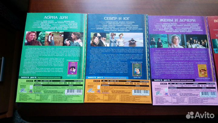 DVD диски с фильмами