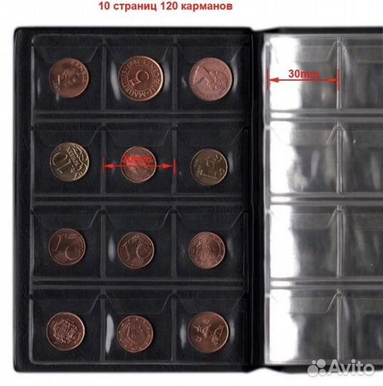 Альбом для монет