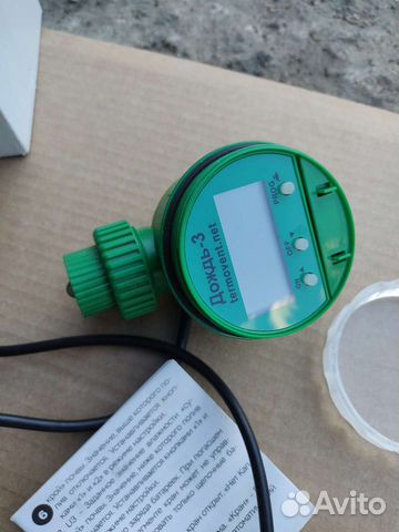 Клапан (автомат) для полива с датчиком влажности