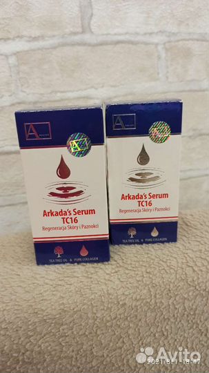 Аркада сыворотка Arkada