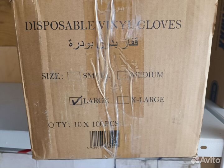 Виниловые перчатки L / 500 пар