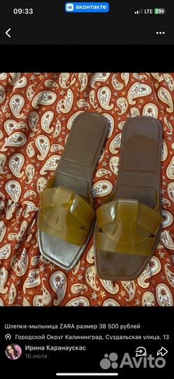 Вещи пакетом б/у