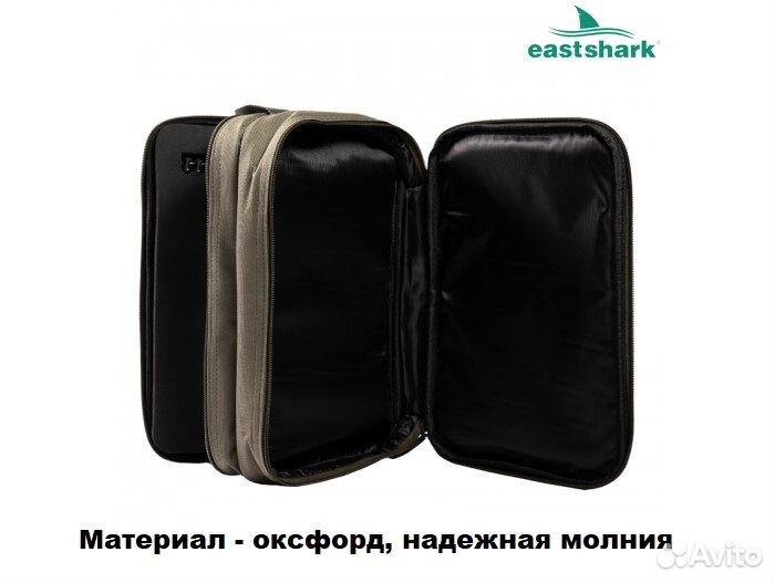 Сумка для аксессуаров и монтажей EastShark R17-30