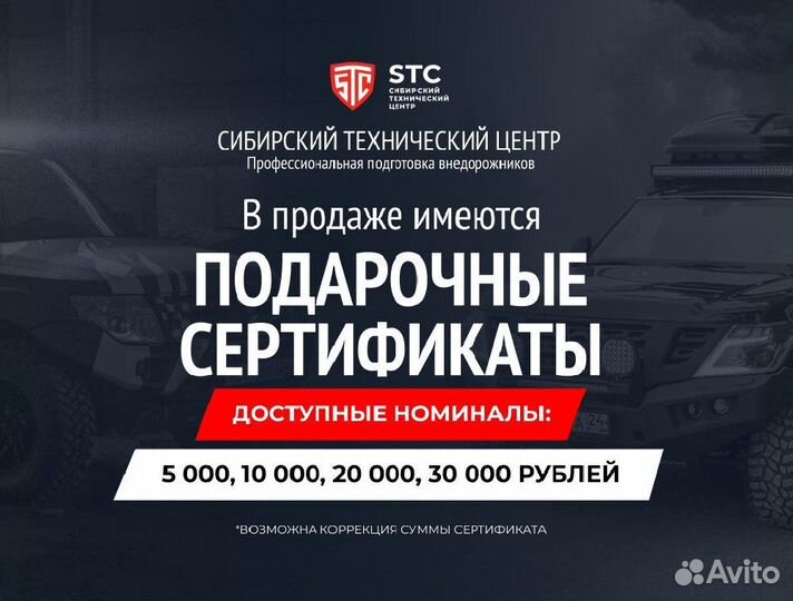 Бампер силовой задний STC Mitsubishi L200 2013-201