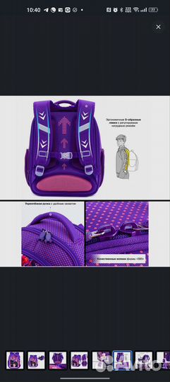 Школьный рюкзак