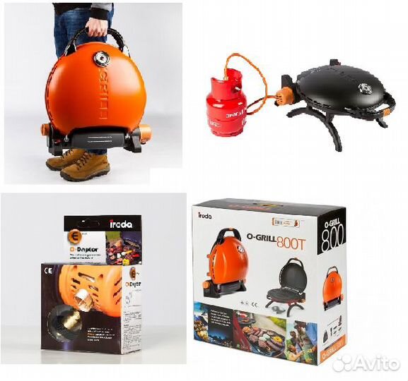 Газовый гриль O-grill 500Т + адаптер