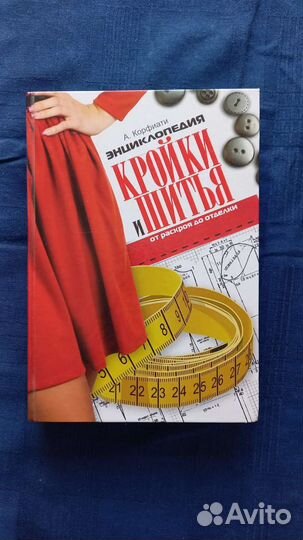 Книги разные