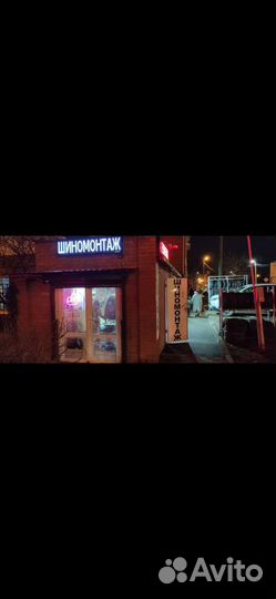 Работа шиномонтажником с ежедневной оплатой