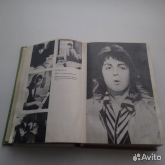 Книга Битлз