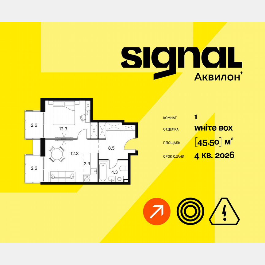 1-к. апартаменты, 45,5 м², 9/23 эт.
