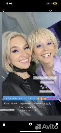 Макияж, Уроки макияжа для себя