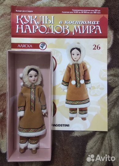 Куклы в костюмах народов мира (фарфоровые)