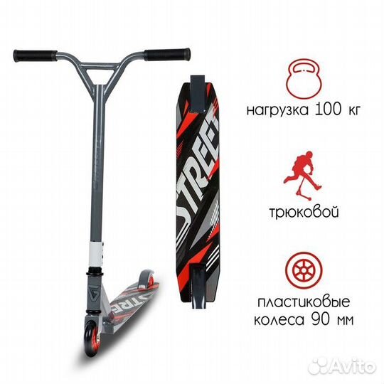 Самокат-снегокат 2 в 1 graffiti