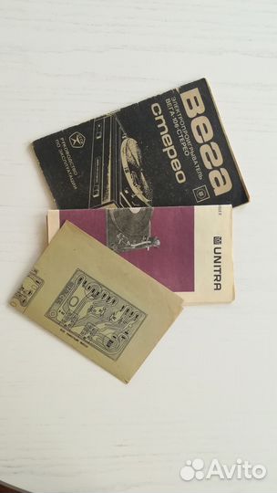 Проигрыватель винила Вега 106