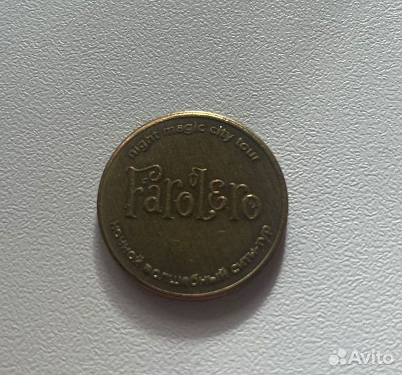 Уникальная монета Farolero