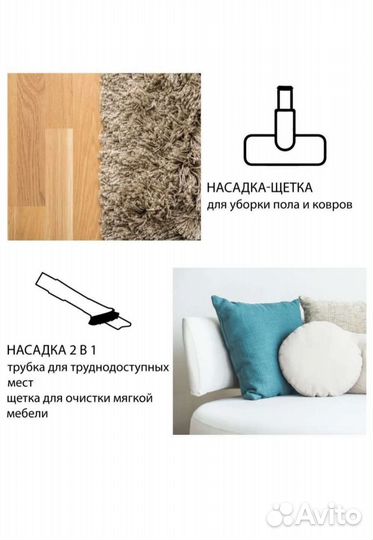 Вертикальный пылесос бу