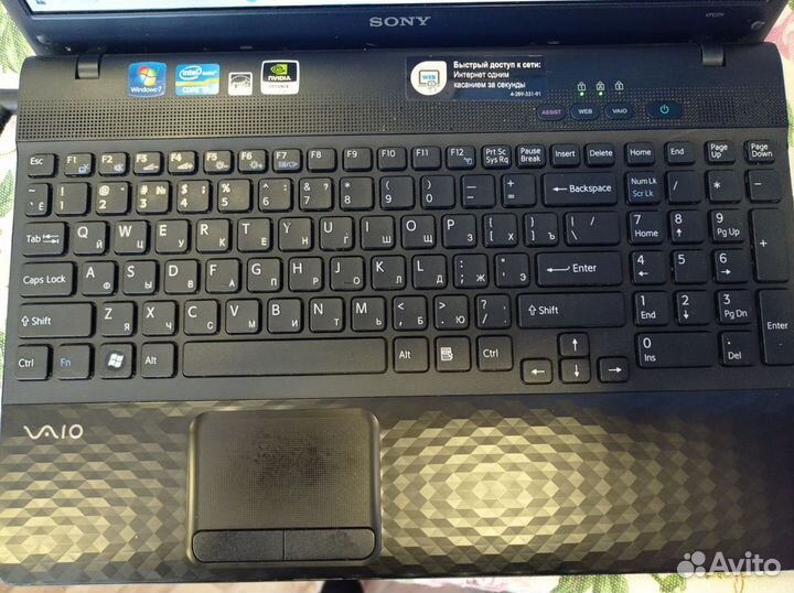 Ноутбук Sony