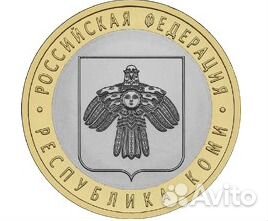 Обмен/продажа юбилейных монет России (часть1)