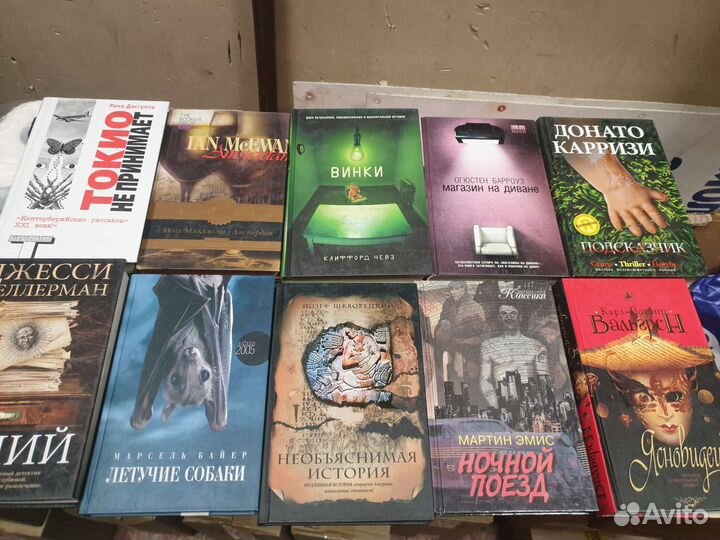 45 книг. Зарубежная проза