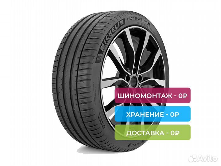 Michelin Pilot Sport 4 SUV 275/40 R21 107Y