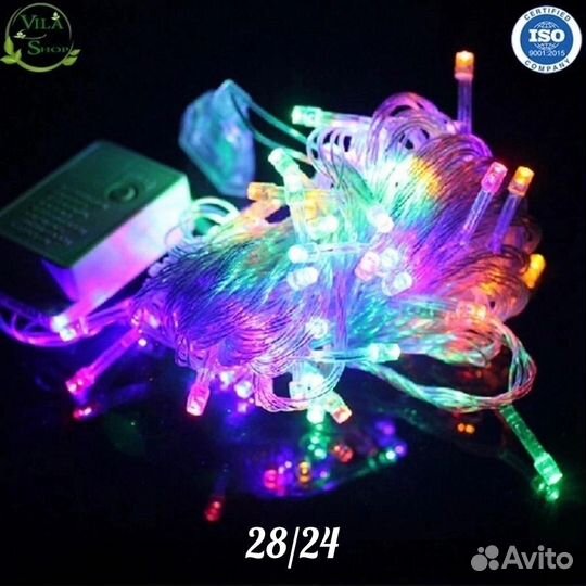 Елочная гирлянда