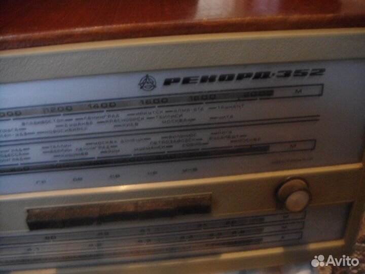 Радиола Рекорд 352
