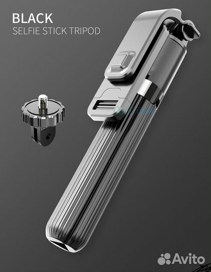 Трипод - Штатив для iPhone и экшн - камер Монопод