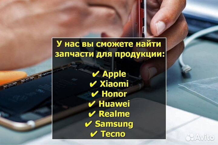 Дисплей для Xiaomi Redmi Note 8 Pro Чёрный COF