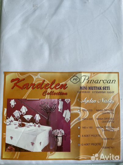 Скатерть и салфетки