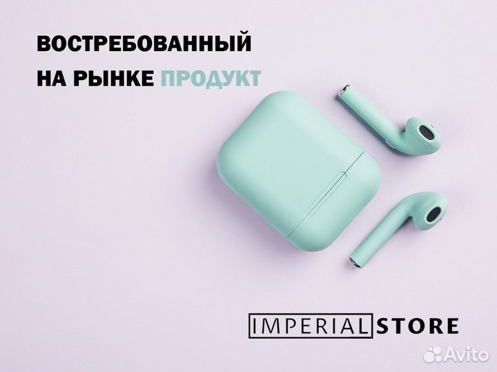 Imperial Store: Apple лучше