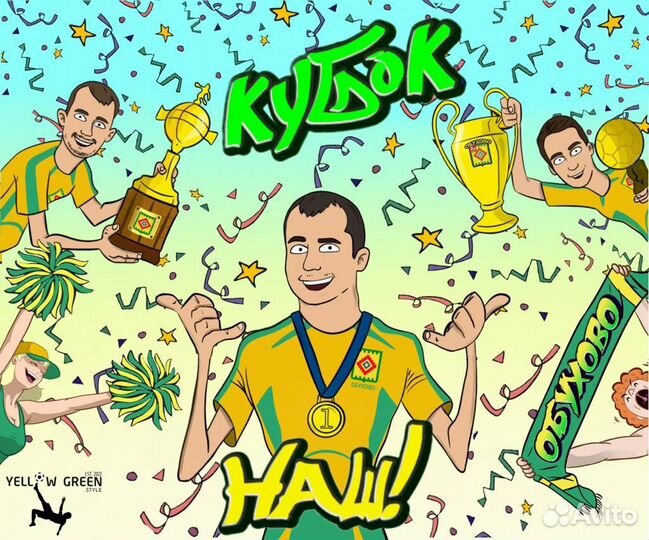 Рисунки на заказ