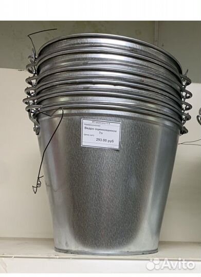 Ведро оцинкованное