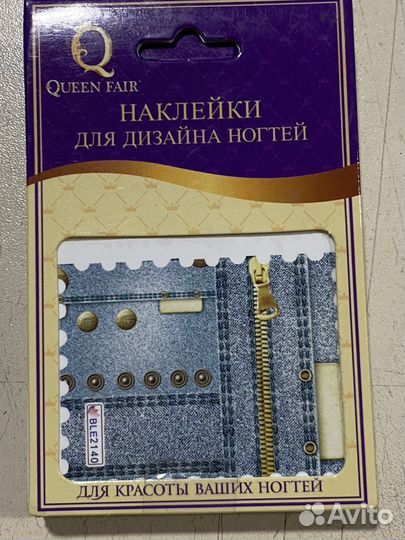 Наклейки для дизайна ногтей