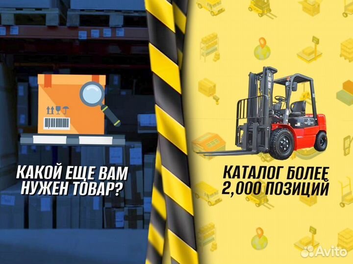 Гидротележки низкопрофильные пост