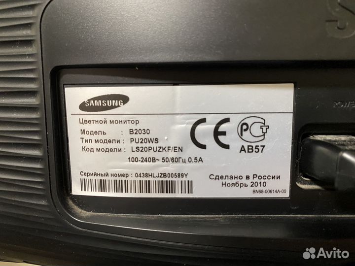 Монитор Samsung B2030