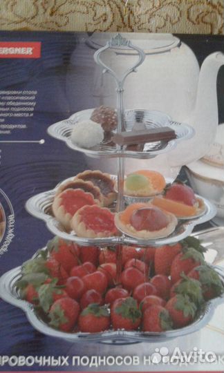 Набор сервировочных подносов на подставке