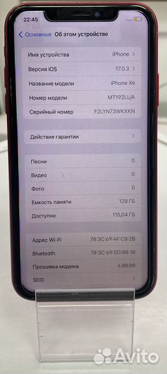 iPhone Xr, 128 ГБ