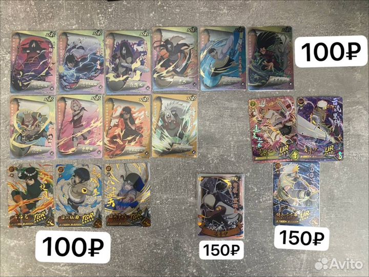 Карточки Наруто