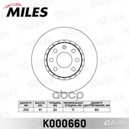 Диск тормозной передний opel astra 1.8 91-98/CO