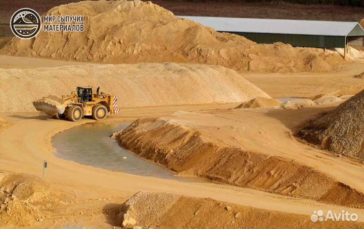 Песок Речной, Карьерный, Сеяный, Мытый, Пескогрунт