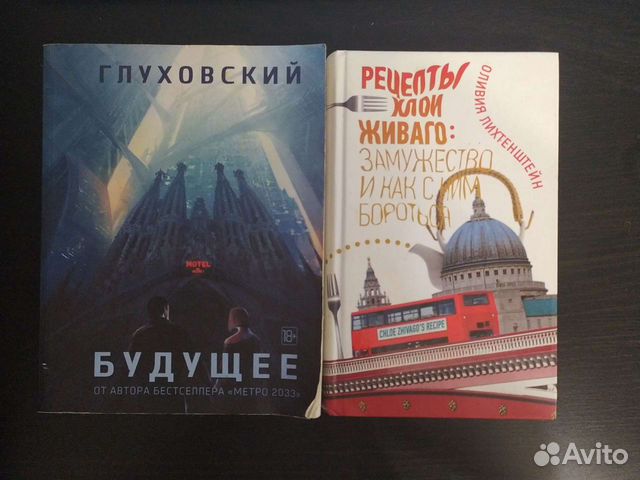 Художественная литература. Книги