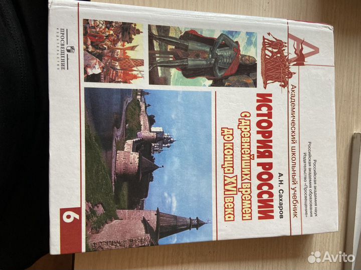 Школьные учебнни 6 класс