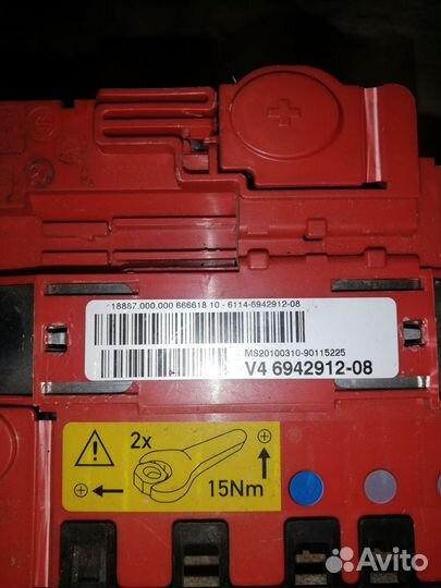 Блок предохранителей BMW X1 E84