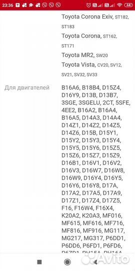 1550101 пыльник шруса Lemforder 80266261