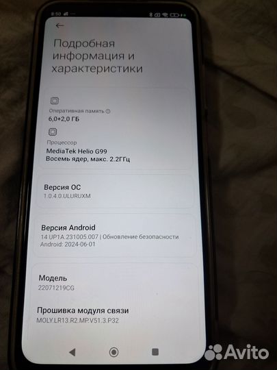 Xiaomi Poco M5, 6/128 ГБ