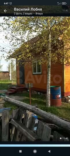 Участок 11 сот. (СНТ, ДНП)